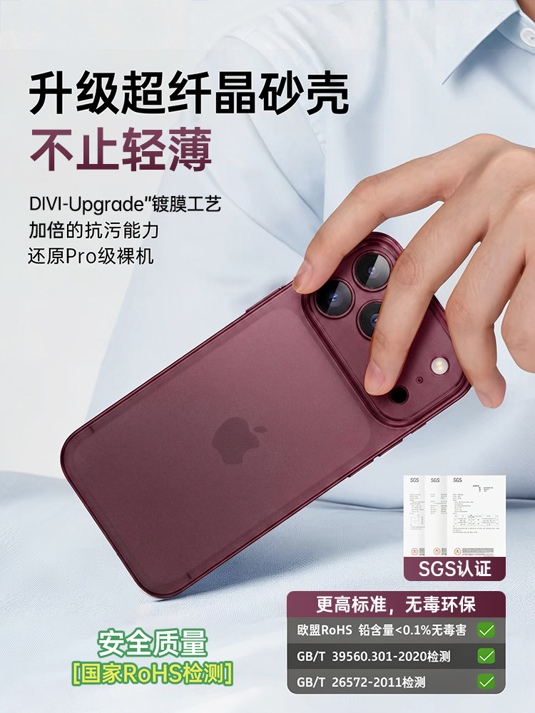 First Guard iPhone üçün mat korpus, ultra nazik telefon qabığı