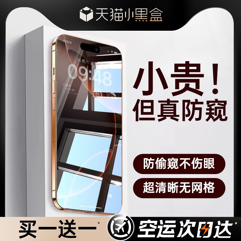 ڲiPhone 16 Pro Max »۷ˤػ˽ۡﵥƬװ һƻ16ϵл۷23.6Ԫ