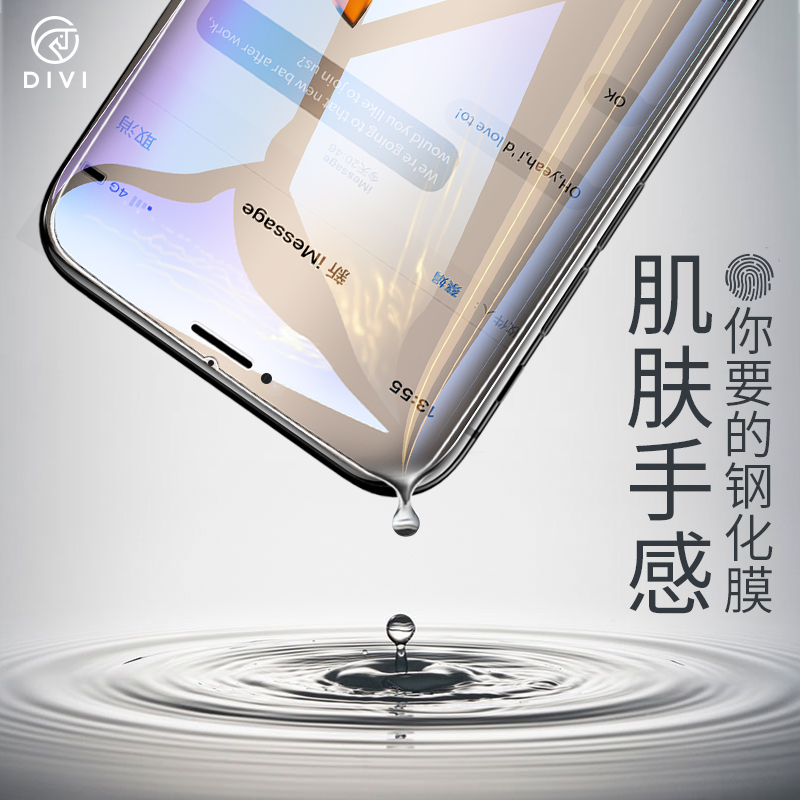 µÚÒ»ÎÀiPhoneX¸Ö»¯Ä¤Æ»¹ûXÊÖ»úÌùĤ6DÈ«ÆÁ¸²¸Ç±³Ä¤IPXÀ¶¹âiPhoneǰºó8xÈ«°ü±ßÌùĤ·Àˤ²£Á§Ä¥É°moË®Äý·À¿úĤ