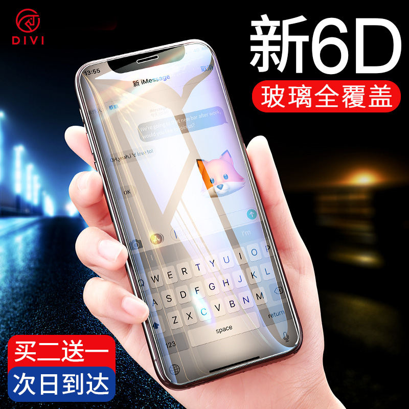 iPhoneX¸Ö»¯Ä¤Æ»¹ûXÊÖ»úÌùĤ6DÈ«ÆÁ¸²¸Ç±³Ä¤IPXÀ¶¹âiPhoneǰºó8xÈ«°ü±ßÌùĤ·Àˤ²£Á§Ä¥É°moË®Äý·À¿úĤµÚÒ»ÎÀ