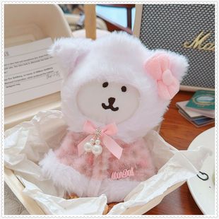 仅售娃衣自嘲熊娃玩偶挂件衣服套装10cm娃用换装着替配件猫咪披肩