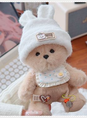 [仅衣服]适用15cm莉那关节小熊娃衣着替挂件衣服替换服可可兔子