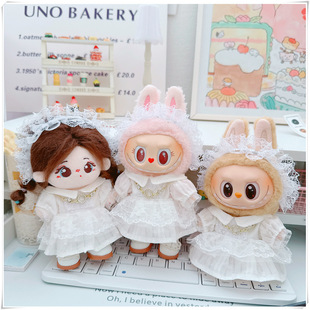 17cm拉布布labubu娃衣10cm棉花娃娃lulu猪娃三岁白富美连衣裙发箍
