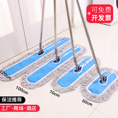 保洁除尘拖把排拖酒店专用大堂平推家用宽拖一拖即净地拖大号平板