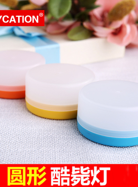 staycation宿舍台灯护眼书桌学习灯小台灯圆型酷毙灯书桌夜读台灯