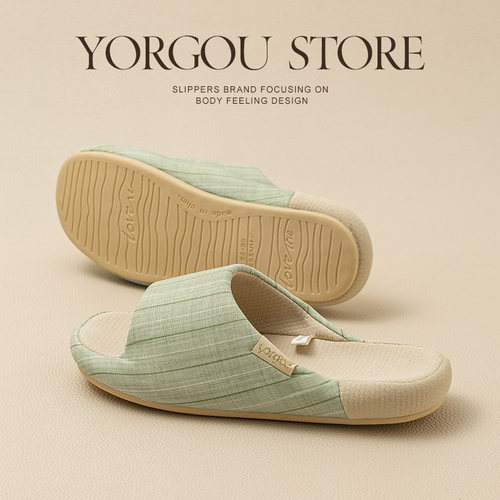 远港凉感布艺拖鞋春夏季女