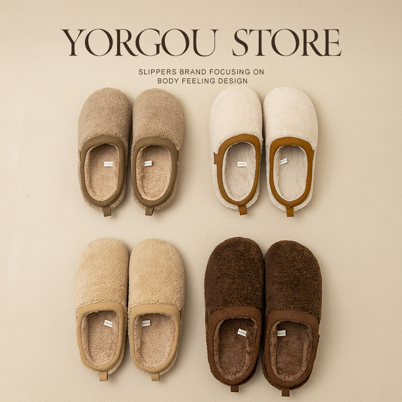 远港毛绒棉拖鞋居家室内防滑保暖