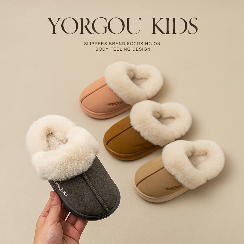 远港2025新款儿童棉拖鞋秋冬季