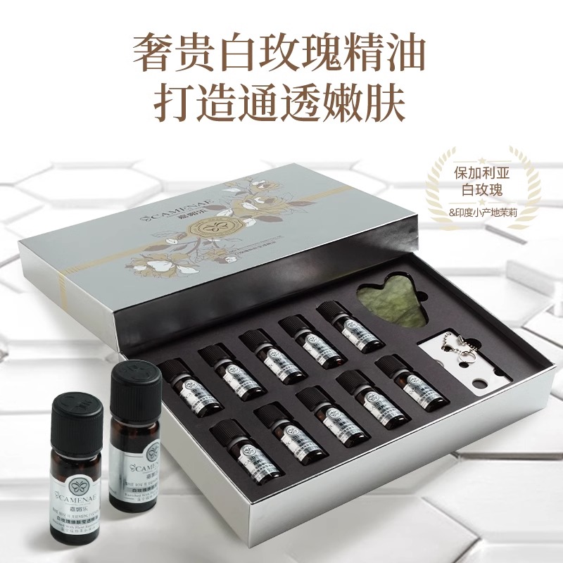 嘉媚乐白玫瑰焕肤莹透精油礼盒