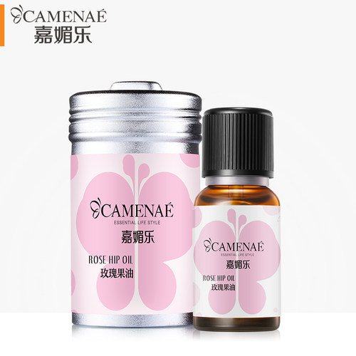 身体按摩玫瑰果油嘉媚乐