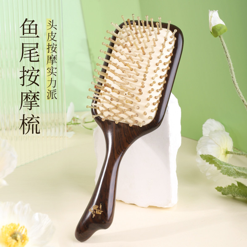 老角匠檀木气垫梳头皮按摩梳头部经络梳大板木梳女士卷发气囊梳子