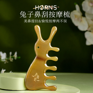 老角匠天然兔子牛角梳子按摩梳头部神经络器头皮五爪五指头疗五齿