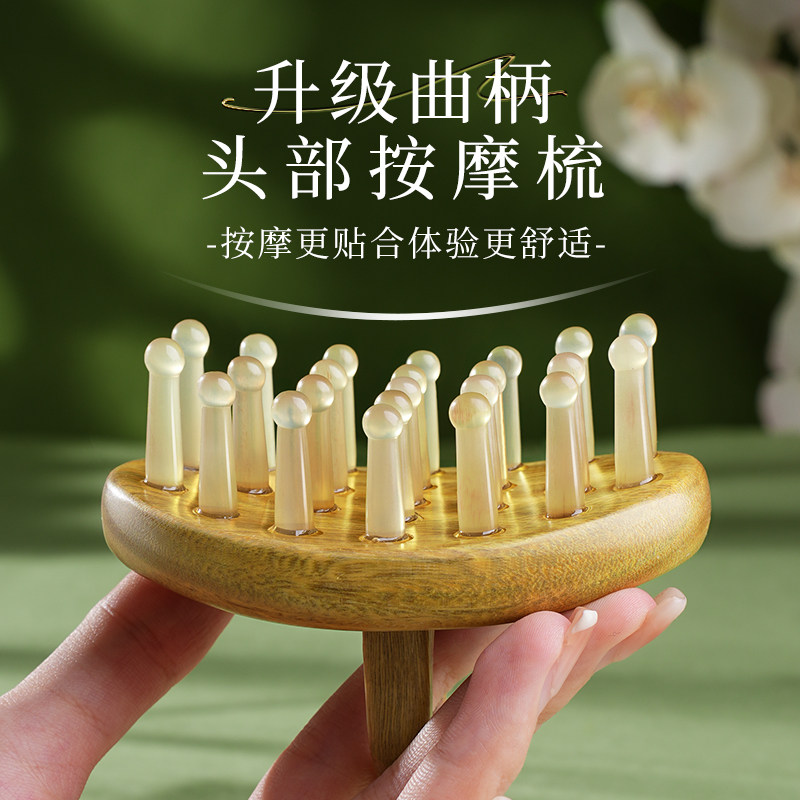 老角匠按摩头皮头部经络梳子头疗防男女洗头刷脱发天然正品牛角梳