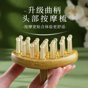 老角匠按摩头皮头部经络梳子头疗防男女洗头刷脱发天然正品牛角梳