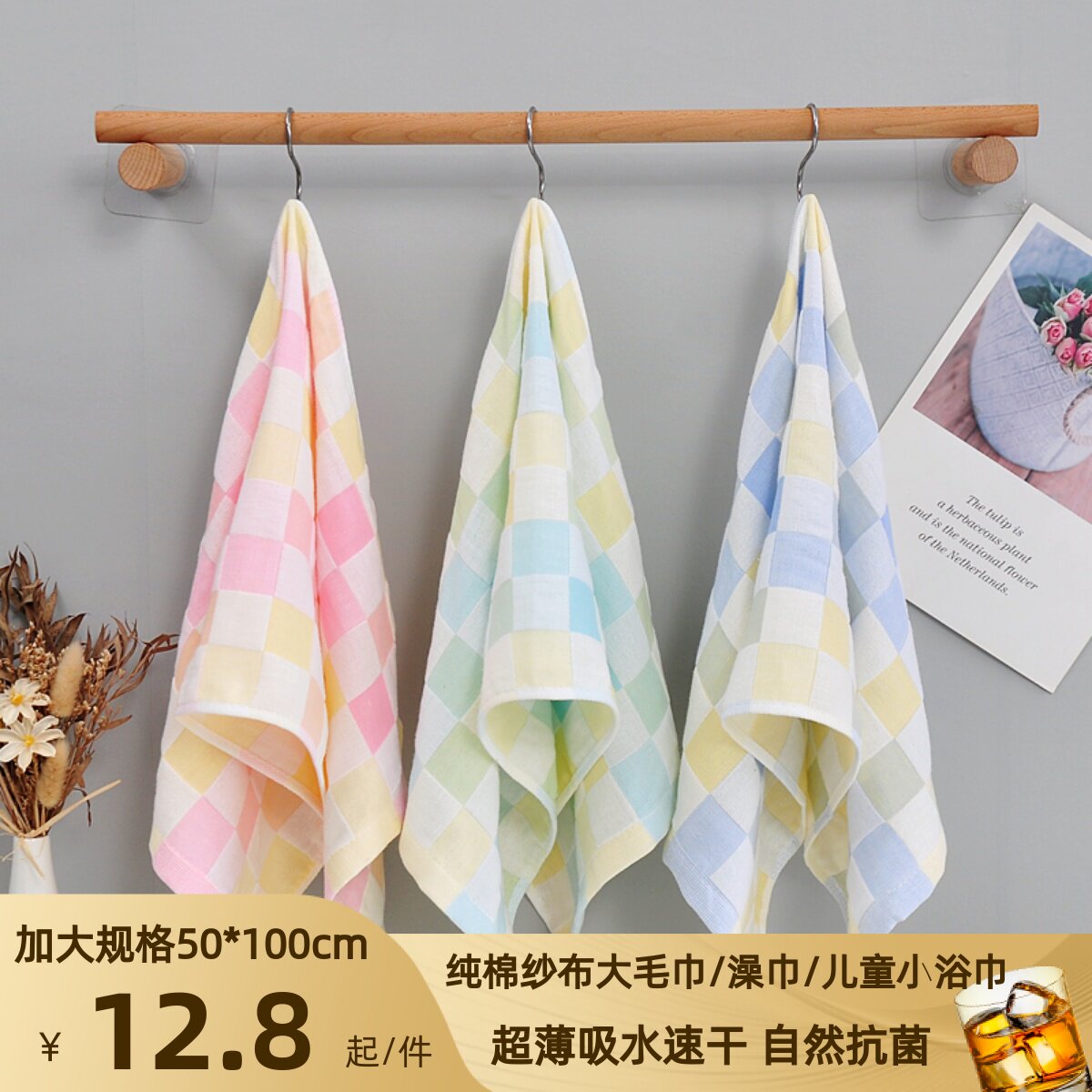 50*100cm加大纯棉纱布毛巾双层速干澡巾超薄长方形儿童吸水小浴巾