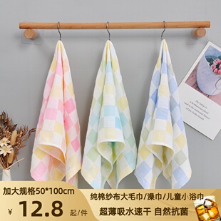 50*100cm加大纯棉纱布毛巾双层速干澡巾超薄长方形儿童吸水小浴巾