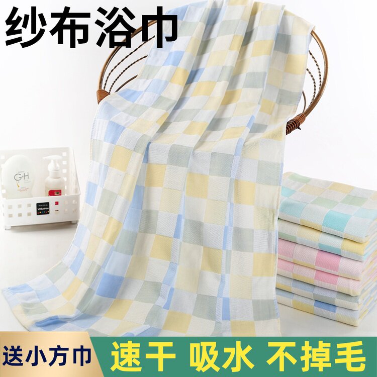纯棉纱布浴巾吸水速干游泳馆浴巾成人夏季加大旅行双层超薄浴巾