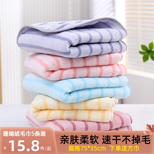 珊瑚绒毛巾家用加厚吸水不掉毛成人儿童洗脸巾创意面巾洗澡速干巾