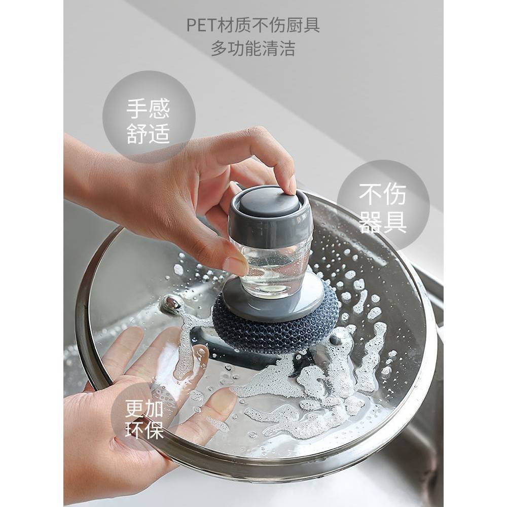 刷锅神器去污厨房具家用神器大全百货家居用品实用小物件居家好物