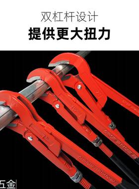 红色双杠杆管子钳大扭力专业管道工具提供更大扭力