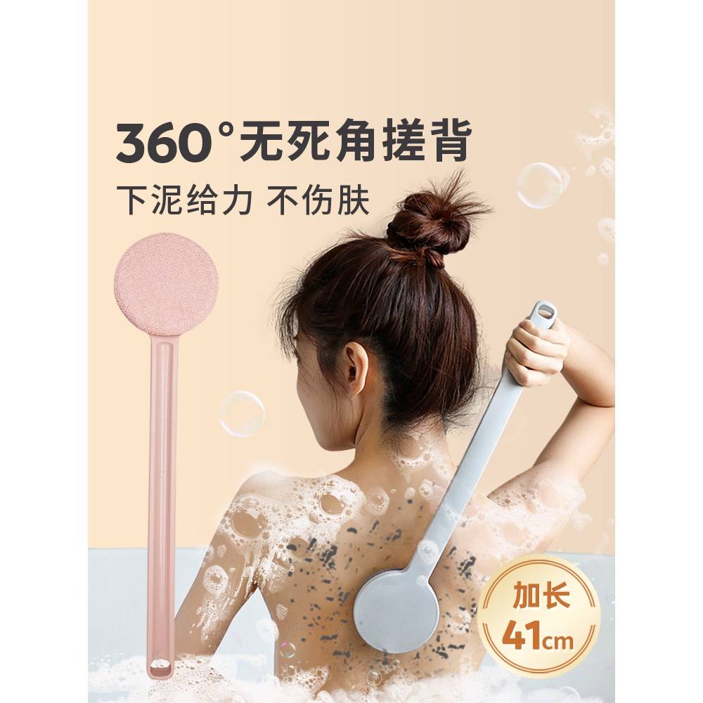 尹秀搓澡神器女士专用搓澡巾洗澡刷擦背搓泥长柄搓后背刷子不求人