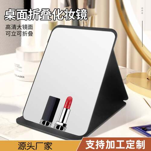 小镜子随身携带迷你化妆