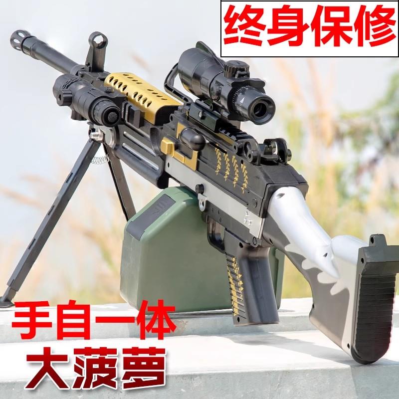 M249轻机枪儿童玩具枪水手自一体男孩电动连发仿真可发射软弹枪