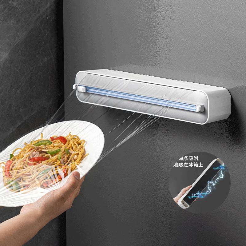 保鲜膜切割器磁吸冰箱家用神器收纳盒带滑刀厨房可壁挂锡纸切割盒