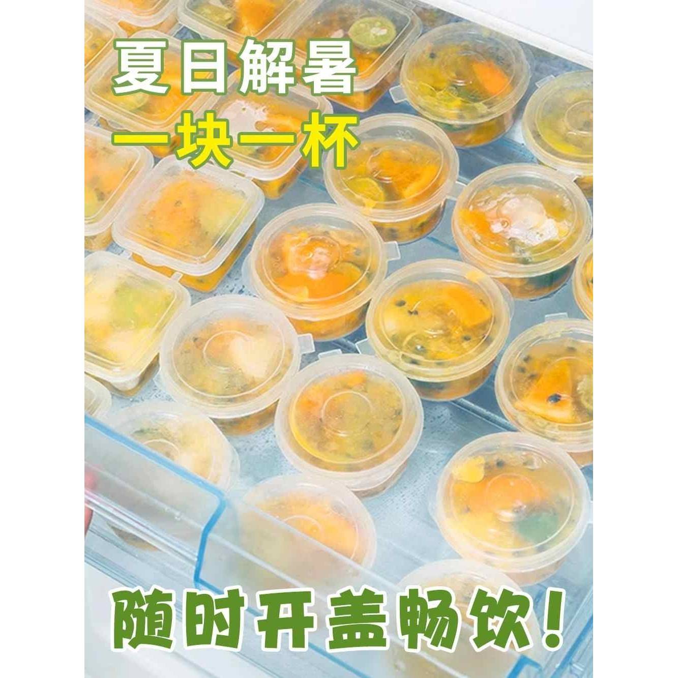 百香果分装盒制冰盒食品级冷冻柠檬食品级小打包盒子一次性密封盒