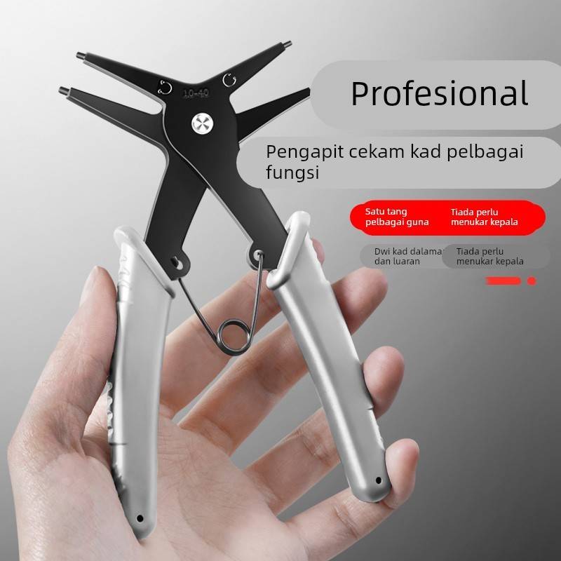 多用卡簧钳多功能二合一内外两用卡簧钳子弹簧卡环拆装工具挡圈钳