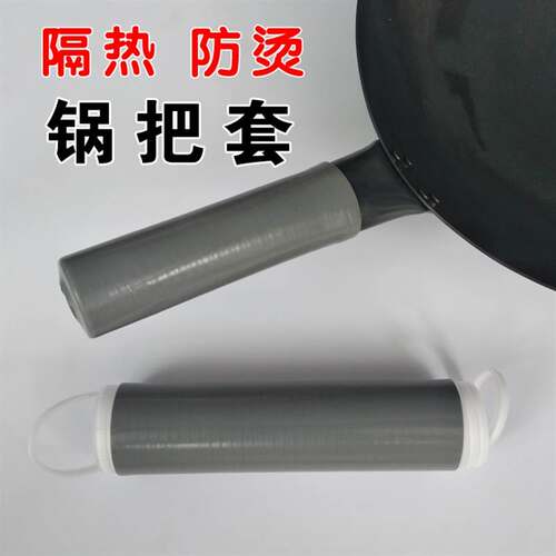 通用锅铲铁把手防烫加厚