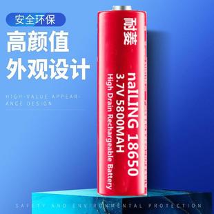 全新14500锂电池大容量3.7V5号充电电池强光手电筒无线鼠标玩具车