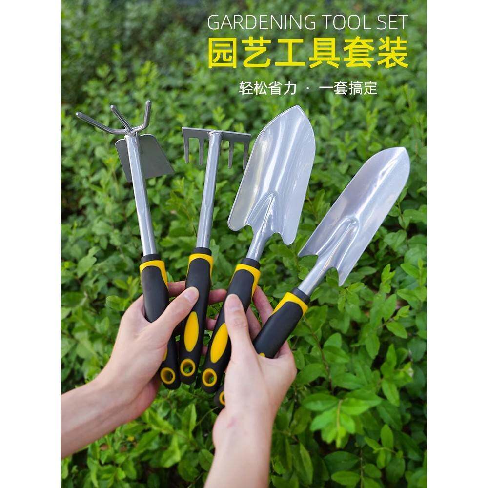 家用花园养花松土种菜小铲子铁铲锄头赶海耙子园艺工具套装