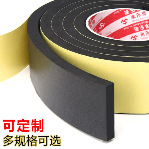减震海绵垫机柜电箱用填