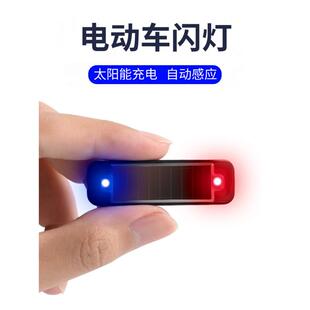 摩托车三箱防追尾警示灯ADV萝卜尾箱边箱太阳能LED警示灯防追尾