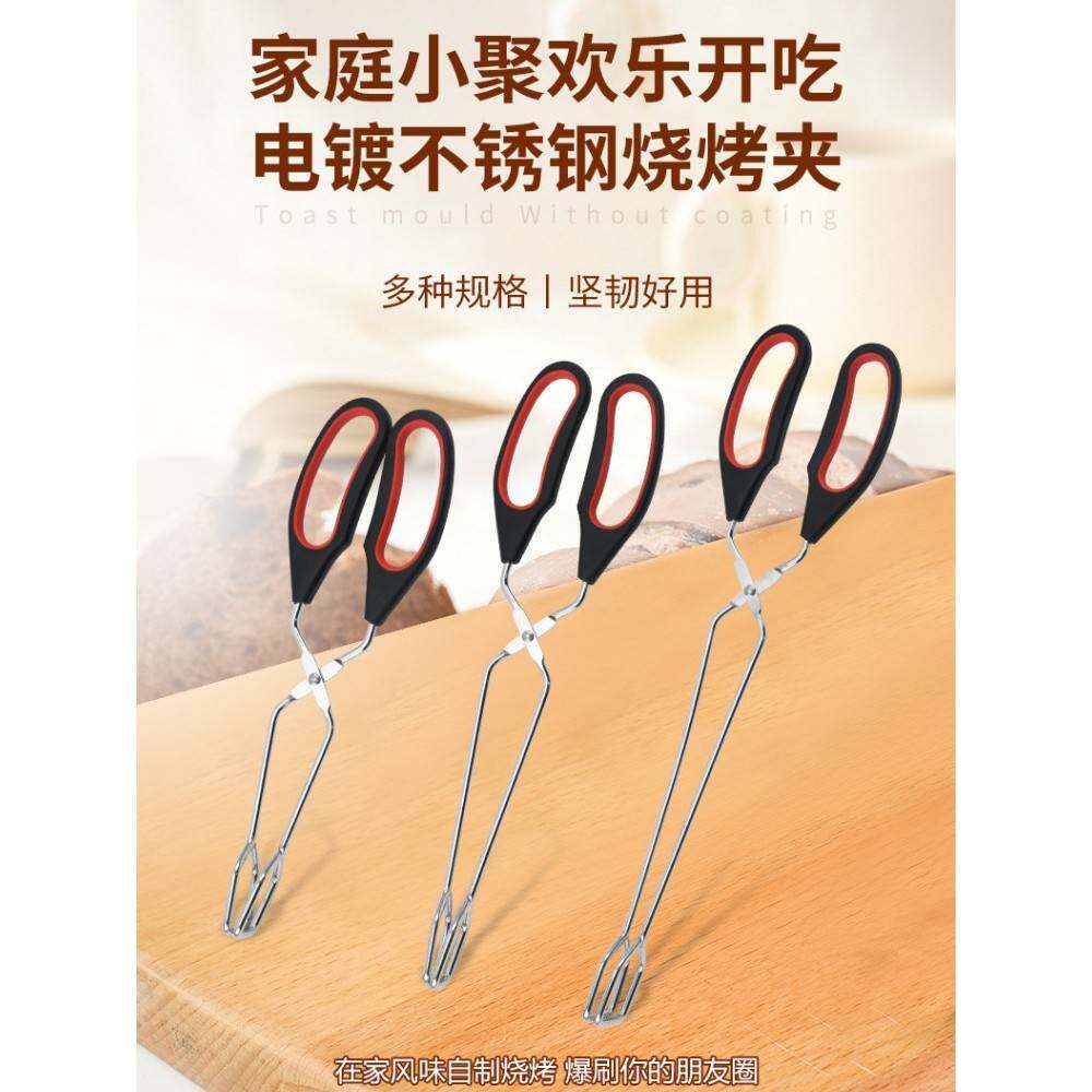 炭夹烧烤夹炭夹子户外火钳取碳露营专用工具老式加长防滑钳面包夹