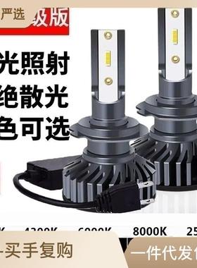 F2C6超亮汽车led大灯 h4h7 led大灯h11 9006 9012 9005 led大灯