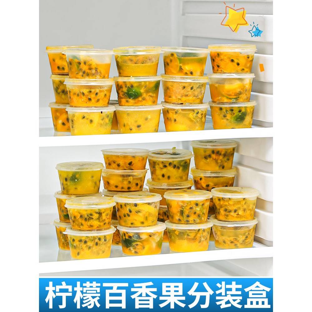 蜂蜜柚子茶密封罐分装盒食品级蜂蜜水果茶容器瓶百香果密杯小号