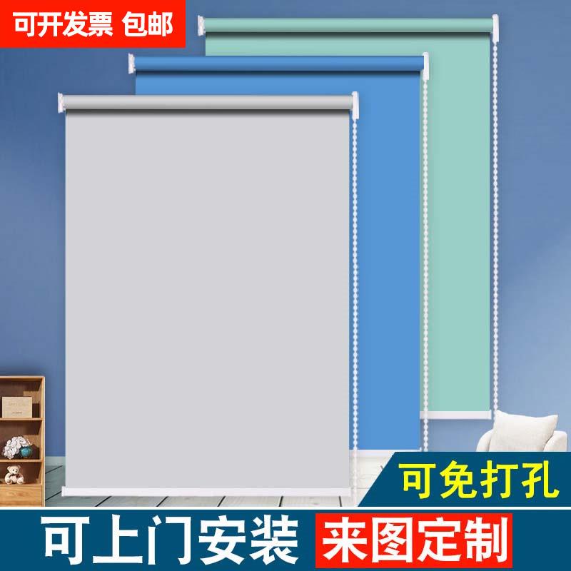 卷帘窗帘遮光2023新款免打孔遮阳帘卫生间防水手拉卷式办公室升降