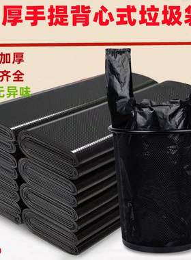 手提垃圾袋加厚超厚背心家用厨房小号拉收级极20升拉圾带塑料袋子