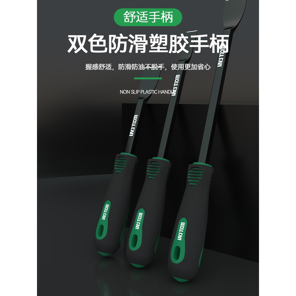 家用4S气缸铲刀汽车维修汽保工具专用大全加长密封胶污垢清理超硬