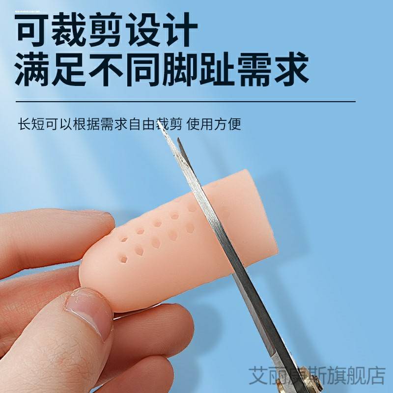 硅胶大脚趾脚趾保护套防挤压脚趾头分离篮球分离器薄款透气小拇指