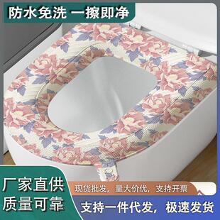 通用家用防水坐便器套eva泡沫圈卫生间垫子免洗 马桶坐垫厕所四季