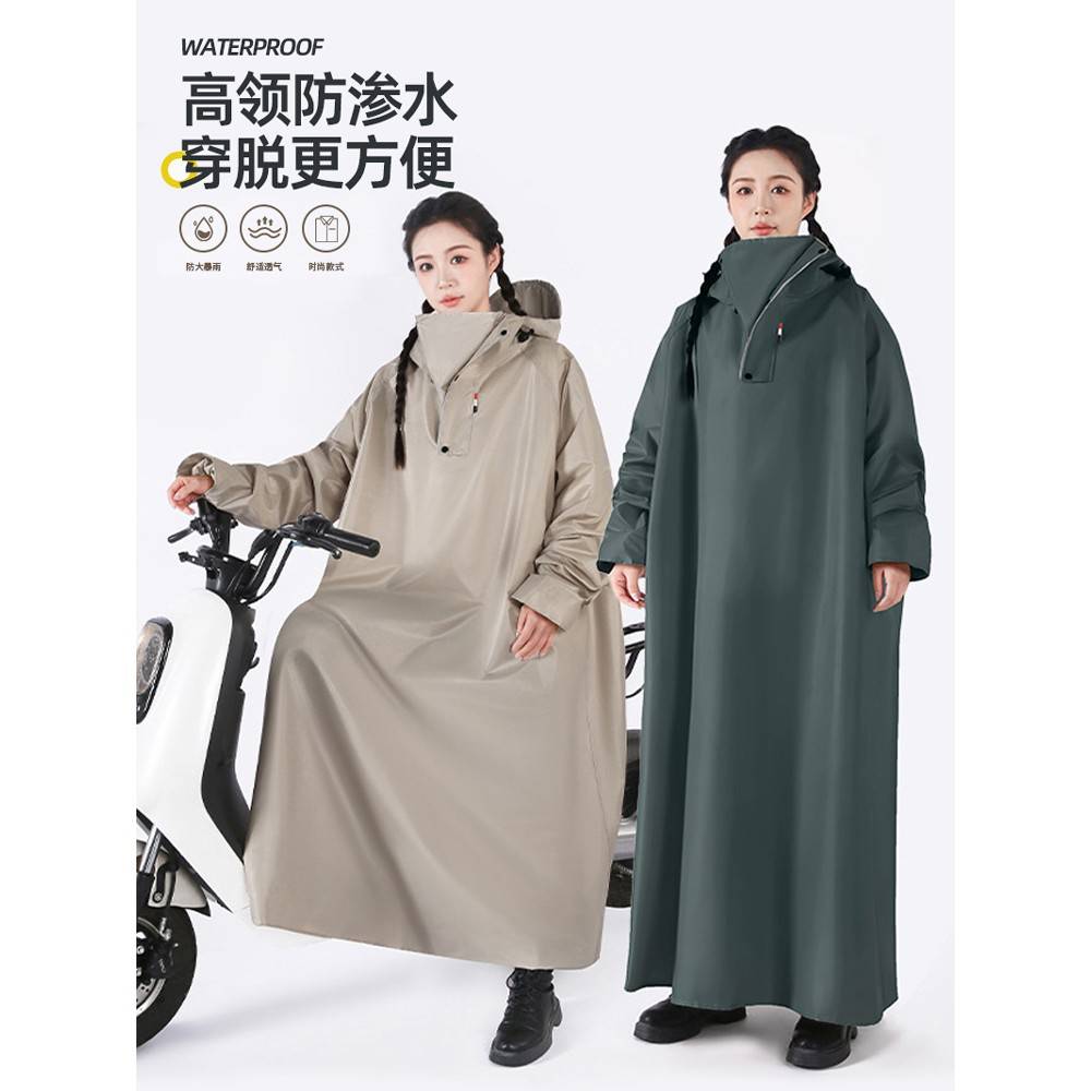 雨衣电动车长款全身防暴雨雨披男款成人外穿电瓶摩托车骑行专用女