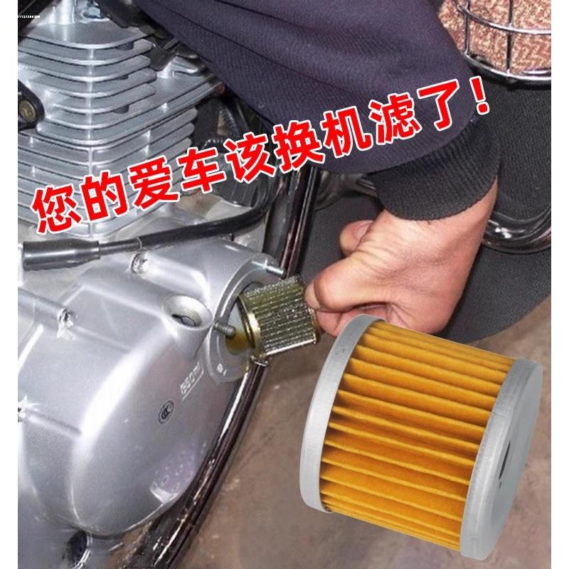 适用钻豹红宝海王星铃木