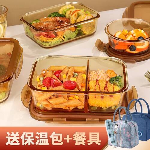 上班族玻璃饭盒可微波炉加热专用卡扣密封带饭分隔餐盒水果便当盒