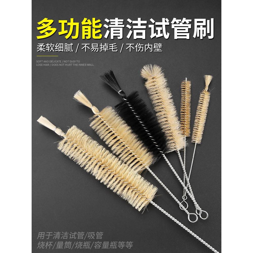 试管刷洗瓶刷量筒刷锥形瓶刷刻度吸管刷实验室烧杯刷猪鬃清洁毛刷