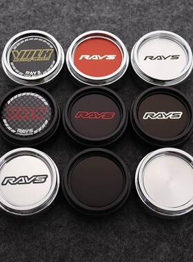 通用改装RAYS轮毂中心盖 TE37轮毂盖 RAYS高盖外径66MM直径60MM