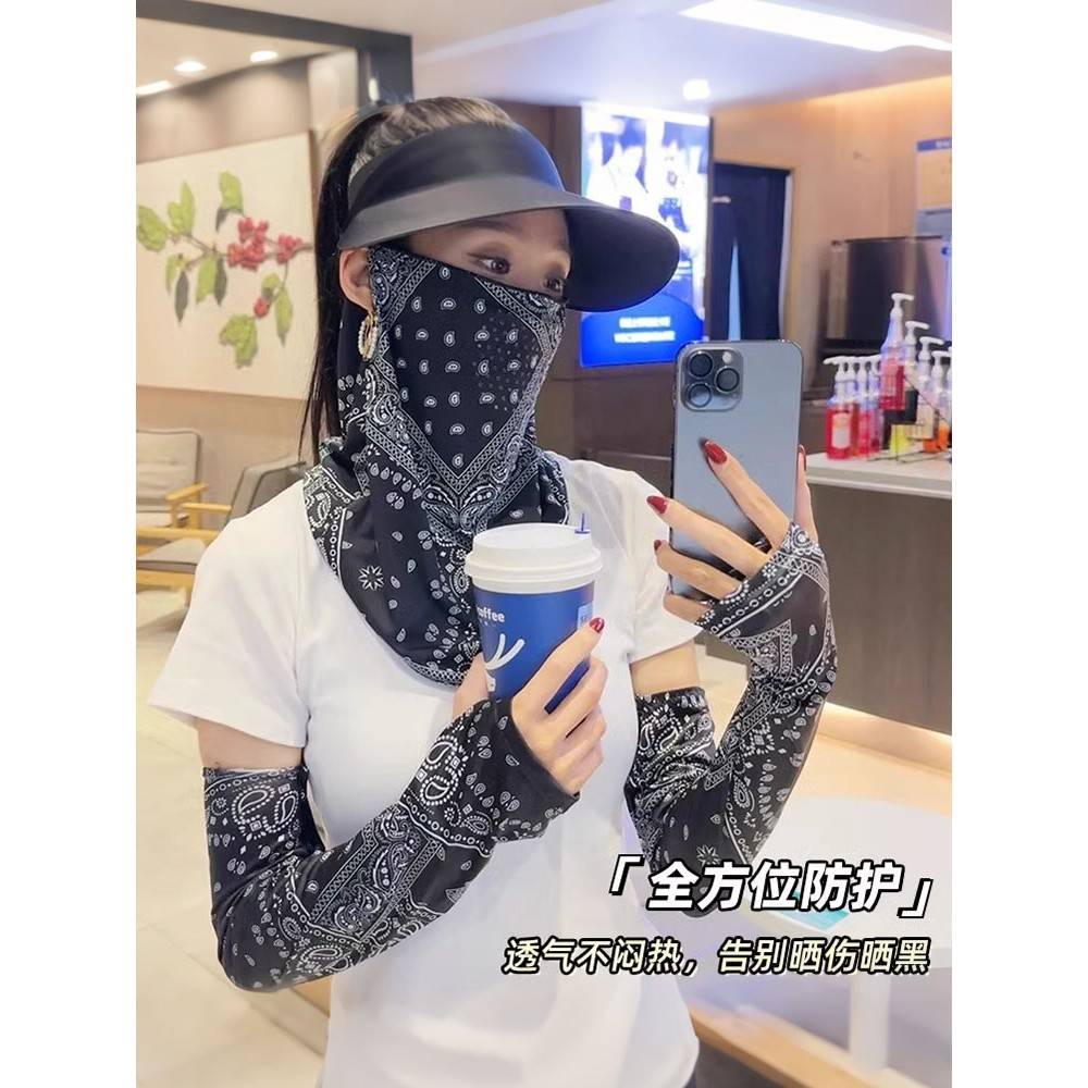 全脸防晒面膜，防紫外线，夏季骑行遮阳面膜，冰丝面纱，防晒面膜