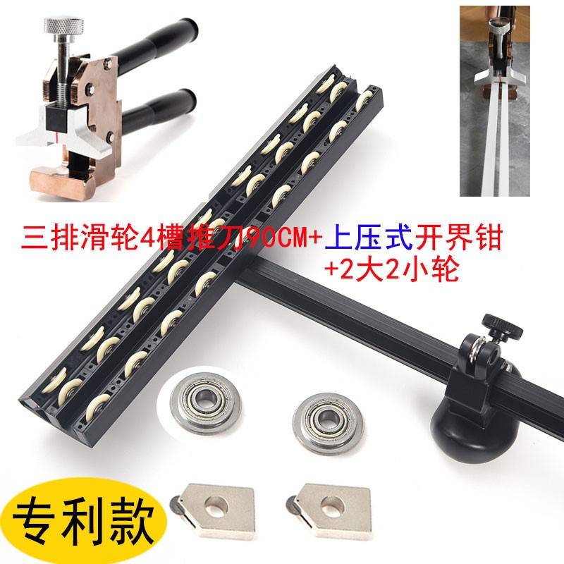 T型瓷砖推刀地砖切割刀三排滑轮加固款不跑偏瓷砖切割神器